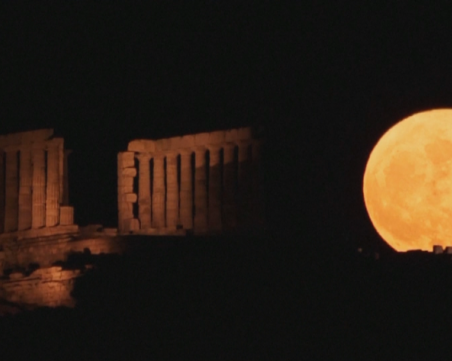 Наблюдаваме феномена 