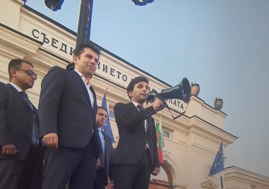 Граждани излязоха на протест пред парламента в подкрепа на Никола