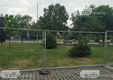 Ограда на внушителна част от зелената площ на бул Освобождение