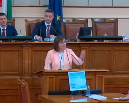Нинова: Не сме във властта заради постовете, те не са пари и коли, а лостове на промяната