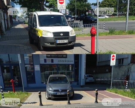 Нагли шофьори се 