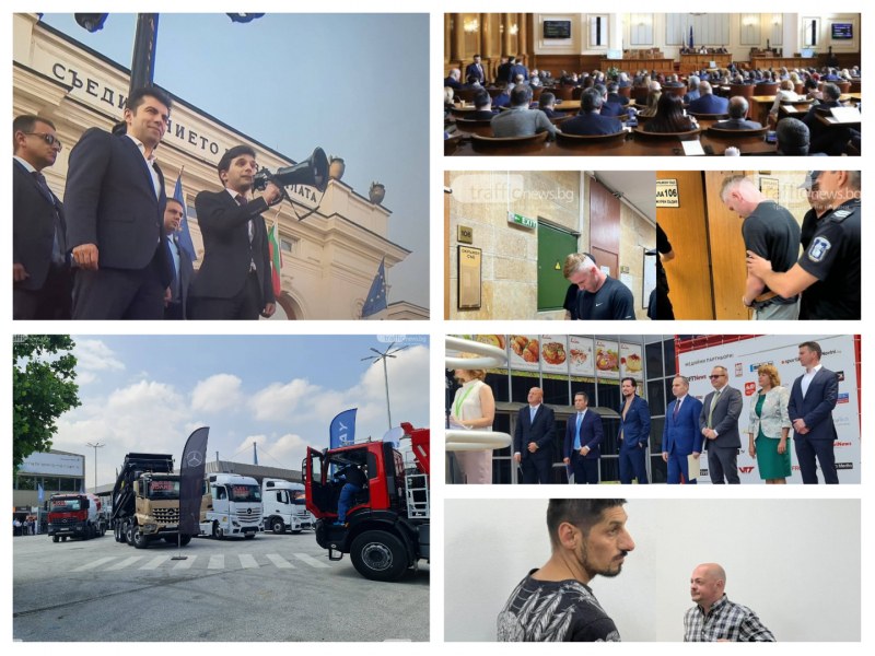 ОБЗОР: Отстраниха председателя на парламента, най-голямото събитие в сектора на тежката автомобилна индустрия започна в Пловдив