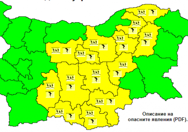 Днес за Пловдив е обявен жълт код за значителни количества валежи