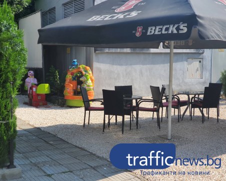 Своеволия и безнаказаност! Пловдивчани пропищяха срещу квартално заведение край Гребната