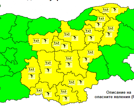 Жълт код за бури с гръмотевици в Пловдив, очакват се обилни валежи