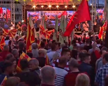 Скандално изказване от Северна Македония: Българите да дойдат в Скопие и да коленичат