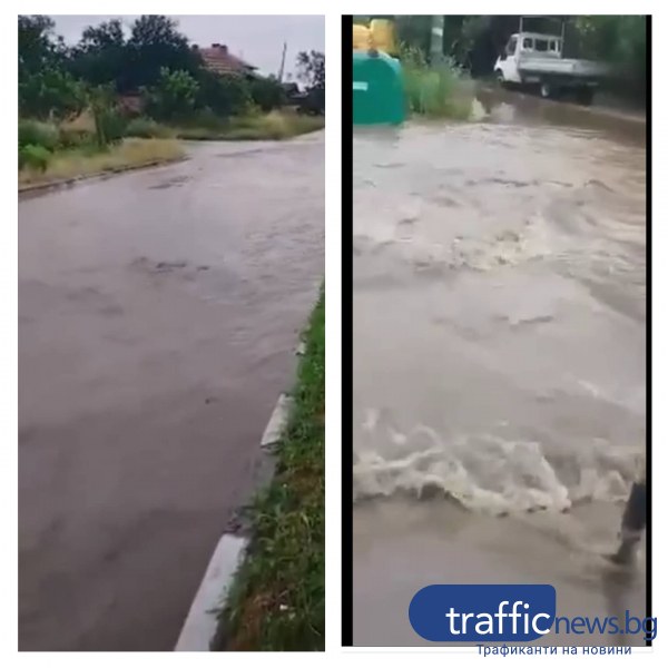 Обилни дъждове превърнаха улиците на първомайско село в реки