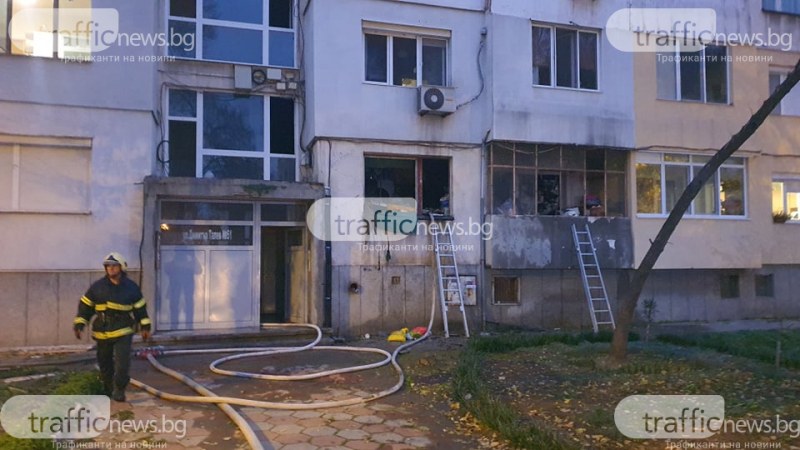 Пловдивчанинът Димитър Куртев, опожарил апартамент, собственост на общинско предприятие „Жилфонд“