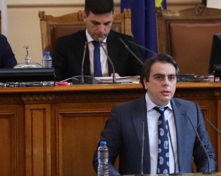 Асен Василев към ГЕРБ: Вашата икономическа философия е 