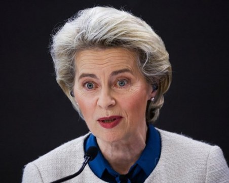 Фон дер Лайен: Турция се отдалечава от ЕС