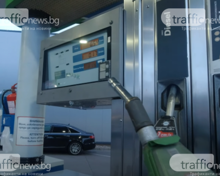 КЗК: Има данни за нарушения и дъмпинг на цените на горивата