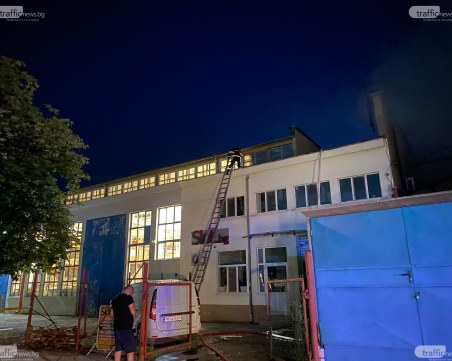 Напълно потушиха големия пожар в индустриалната зона на Тракия