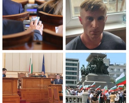 ОБЗОР: Гласуват вотът на недоверие утре, екстрадират британския престъпник арестуван в Пловдив