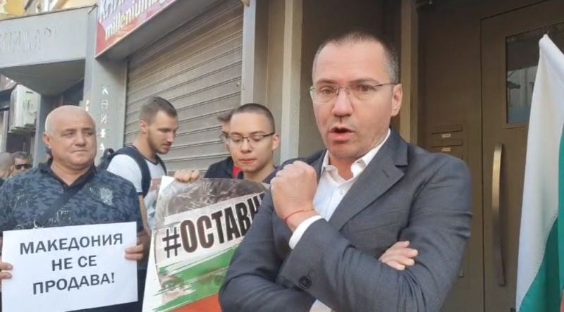 Привърженици на ВМРО протестират пред дома на Кирил Петков