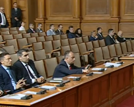 Закриха заседанието на НС, депутатите не можаха да съберат кворум за трети път