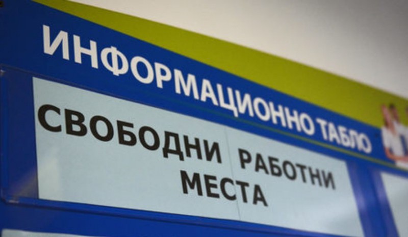 Обявиха новите работни места в Пловдив и региона