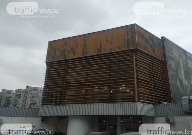 Община Пловдив може да закупи зала Строител за това намека