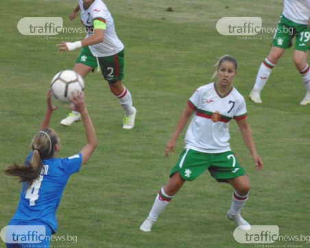 Женският национален отбор загуби от Израел на 