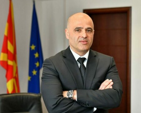 Северна Македония не приема офертата 