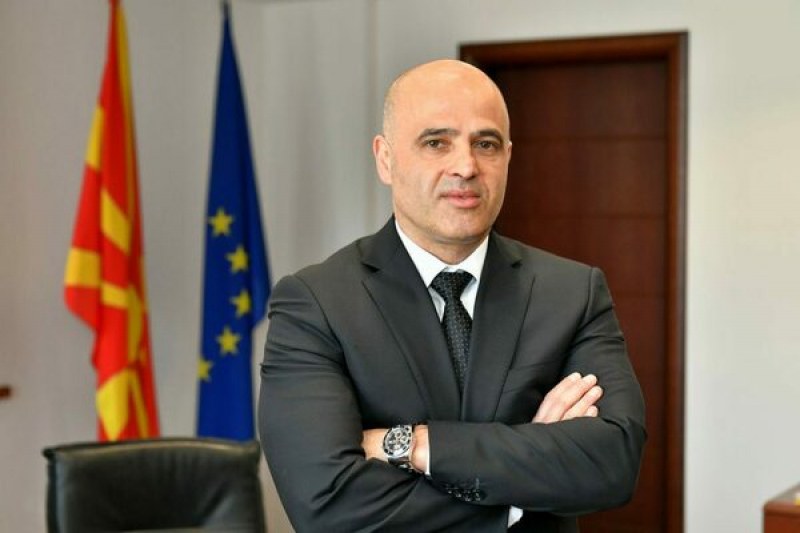 Северна Македония не приема офертата 