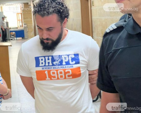 Пловдивчанин, обвинен в източване на 38 милиона паунда, застана пред съда