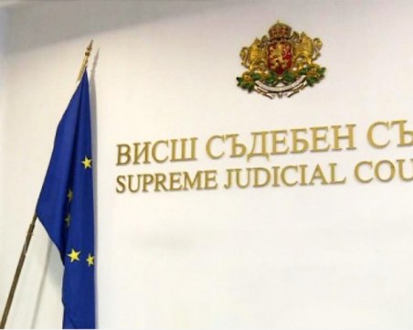 Съдиите избират представителите си в следващия ВСС