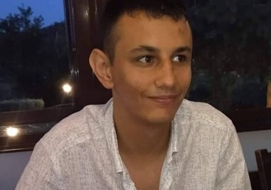 Няма данни за насилствена смърт при 20 годишния Георги от Севилево