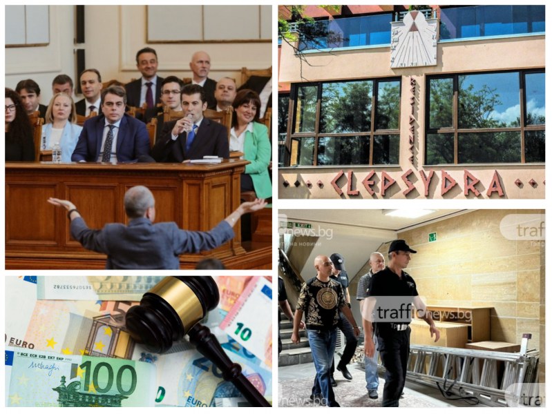 ОБЗОР: Оставка на правителството, фалстарт на консултациите с президента Радев