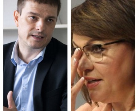 Александър Михайлов: 