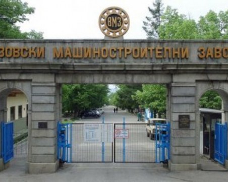 Бивши шефове на ВМЗ-Сопот: Украйна се появи като дестинация за износ на оръжия по времето на Нинова