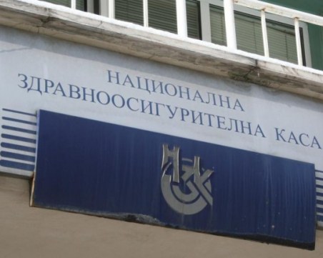 Увеличават заплатите на НЗОК