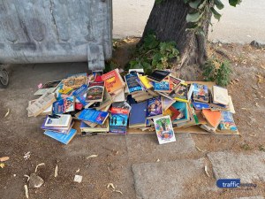 Изхвърлиха десетки книги на боклука в Пловдив