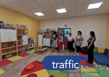 Трансформиране на миналото в бъдеще Този шанс дава новооткритият Комплекс