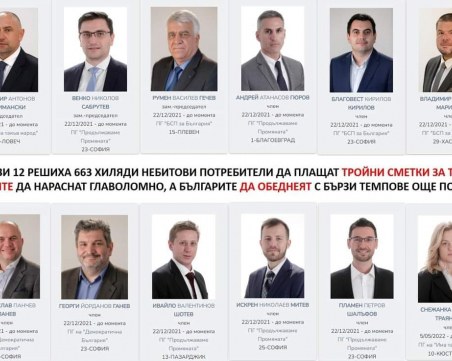 БАЗ и СЗБ: Наложете вето на повишеното ДДС, г-н Президент!