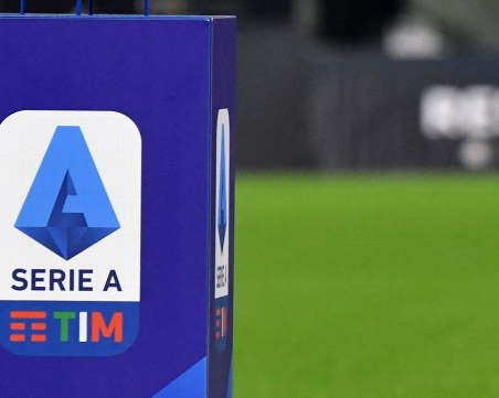 Италианската футболна федерация с революционно решение