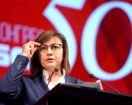 Нинова свиква  заседание на Изпълнителното бюро и ПГ на БСП
