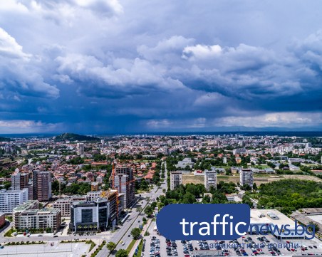 РИОСВ очаква доклада за птиците за ОУП на Пловдив