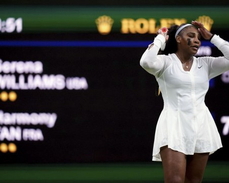 Серина Уилямс се завърна, но отпадна още в първия кръг на Уимбълдън