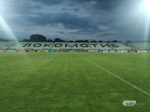 Локомотив представя отбора за новия сезон в събота