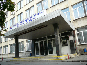 Започват безплатни профилактични прегледи по Ревматология, Урология и УНГ в Пловдив