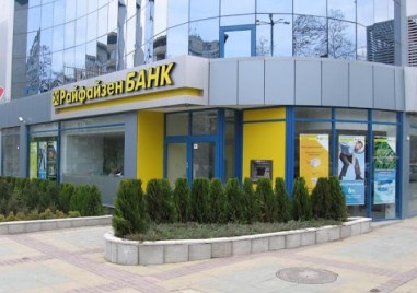 Българската народна банка БНБ издаде предварително одобрение за сделката по придобиване