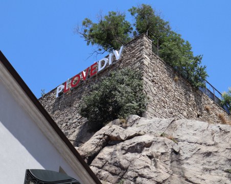 Надписът pLOVEdiv отново грейна