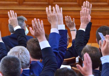Депутатите от ГЕРБ и ДПС напуснаха пленарната зала в парламента