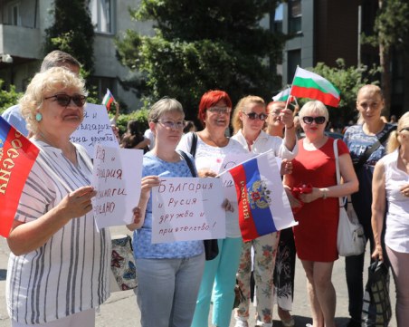 Граждани протестират в подкрепа на Русия пред посолството в София