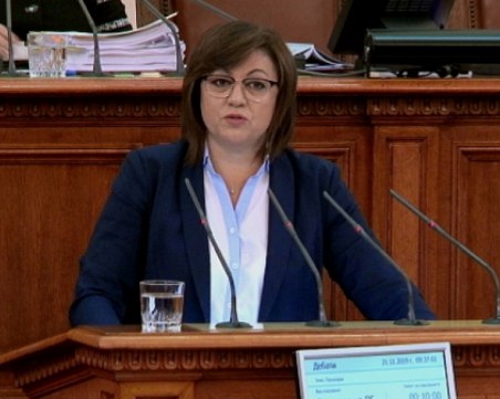 Нинова: Кирил Петков не може и да си помисля да бъде премиер