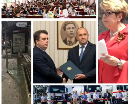 ОБЗОР: Асен Василев получи мандат за съставяне на правителство, откриха нов завод за 17 млн. евро в Пловдив