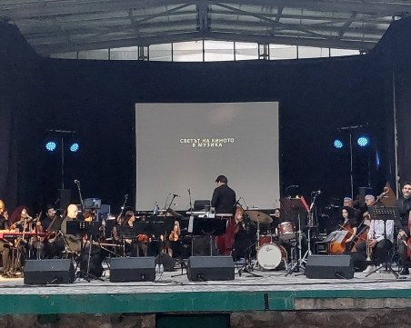 Под звездното небе на Летния театър звуча кино