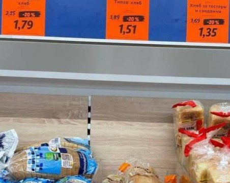 Нинова: От днес хлябът е по-евтин с 20%