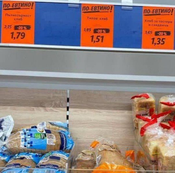 Нинова: От днес хлябът е по-евтин с 20%