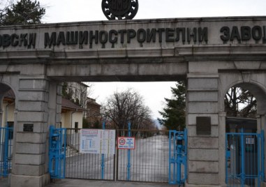 Обявени са още три конкурса за смени в ръководството на